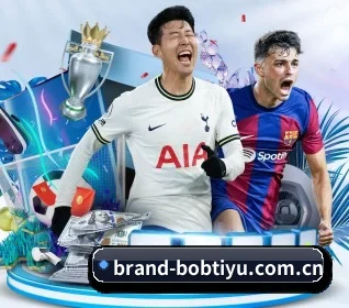 BOB体育 APP 界面